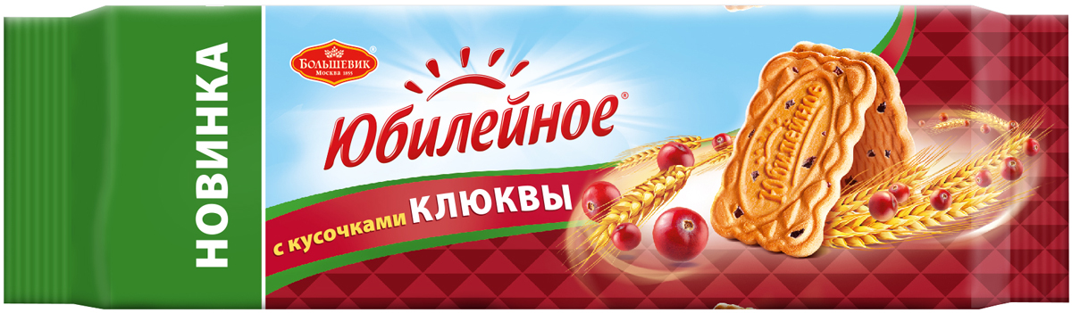 Юбилейное печенье клюква, 112 г0120710 Юбилейное печенье клюква, 112 г0120710Юбилейное - торговая марка сахарного печенья, выпускаемого в России с 1913 года. Любимый вкус, знакомый с детства. Оберегая традиции марки Юбилейное, Kraft Foods удалось сохранить и преумножить все лучшее, что заключает в себе этот бренд: печенье содержит натуральные ингредиенты, сохранило высокие стандарты качества и по праву называется лучшим от природы. Для того, чтобы полностью отвечать веяниям времени, в 2015 году была разработана новая более современная упаковка продукта, а также запущена новая коммуникация Юбилейное – твой уголок природы в городе. В результате Юбилейное - все та же самая любимая марка печенья, как и 100 лет назад, которую знают почти 100% населения России.