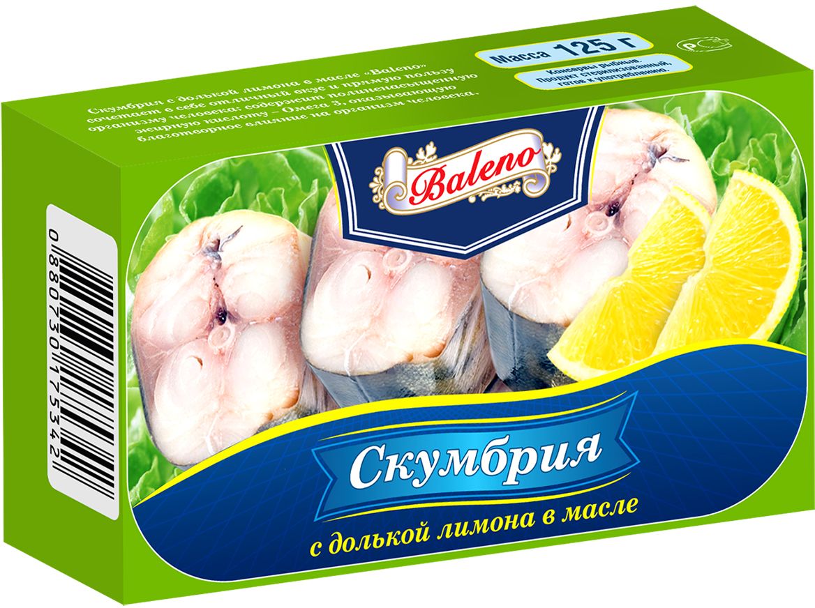 Baleno Скумбрия с дольками лимона в масле, 125 мл0120710 Baleno Скумбрия с дольками лимона в масле, 125 мл0120710Рыбные консервы из скумбрии с дольками лимона в масле.