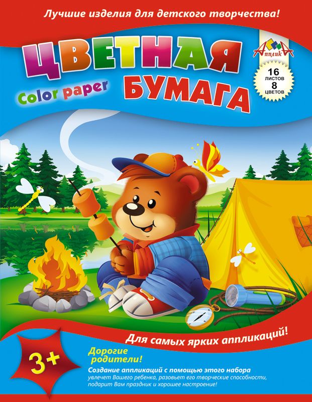 Апплика Цветная бумага Мишка-турист 16 листов 8 цветов72523WD Апплика Цветная бумага Мишка-турист 16 листов 8 цветов72523WDЦветная бумага Апплика Мишка-турист идеально подходит для детскоготворчества:создания аппликаций, различных поделок, оригами и многого другого.В набор входят 16 листов бумаги красного, желтого, синего, черного, фиолетового, коричневого,зеленого и оранжевого цветов (каждого цвета - по два листа).Формат листа: А4.Создание аппликаций из цветной бумаги - эффективное средство развития моторики рук,творческого мышления, логики, расширения кругозора. Оформленные в рамочку готовыеаппликации порадуют вас, станут украшением комнаты или отличным подарком близким людям.Рекомендуемый возраст: от 3 лет.