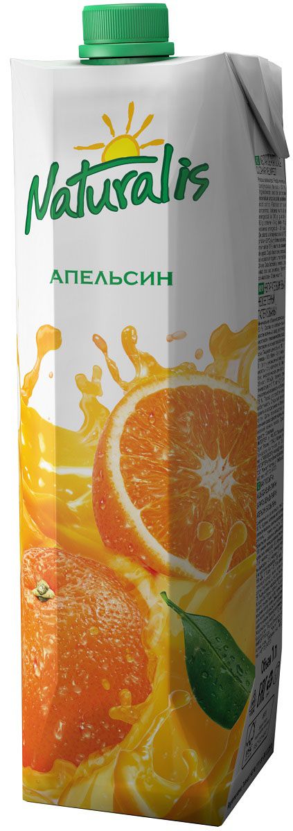 Naturalis нектар апельсиновый неосветленный, 1 л0120710 Naturalis нектар апельсиновый неосветленный, 1 л0120710Апельсиновый нектар Naturalis обладает сбалансированным насыщенным вкусом. Апельсин является лидером по содержанию витамина С – в 100 граммах - 67% от рекомендуемой суточной нормы для взрослого человека. В апельсиновом нектаре остается максимальное количество полезных веществ. Без ароматизаторов, красителей и консервантов. Перед употреблением взбалтывать.