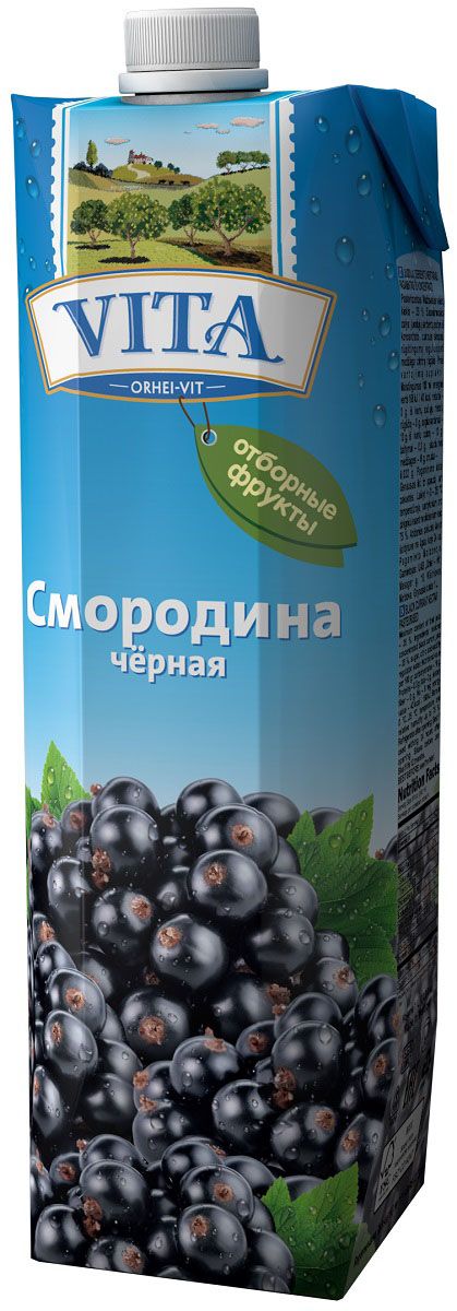 Vita нектар черносмородиновый неосветленный, 1 л4607050693563 Vita нектар черносмородиновый неосветленный, 1 л4607050693563Черносмородиновый нектар Vita - редкий продукт на соковой полке. Он укрепляет иммунитет и так же, как и цитрусовые, сжигает жиры. Черная смородина содержит столько же витамина С, сколько и апельсин. Черная смородина оказывает лечебное действие при экземе, малокровии, нарушении обмена веществ, артрите, пониженной кислотности, дерматитах. Без ароматизаторов, красителей и консервантов. Перед употреблением взбалтывать.