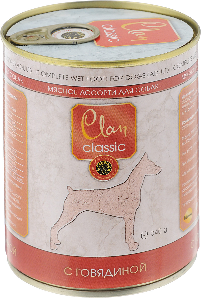 Консервы для взрослых собак Clan Classic, с говядиной, 340 г0120710 Консервы для взрослых собак Clan Classic, с говядиной, 340 г0120710Clan Classic - влажный корм для каждодневного питания взрослых собак. Корм рекомендуется смешивать с кашами. Консервы изготовлены из высококачественного мясного сырья. Для производства корма используется щадящая технология, бережно сохраняющая максимум питательных веществ и витаминов, отборное сырье и специально разработанная рецептура, которая обеспечивает продукции изысканный деликатесный вкус и ярко выраженный аромат. Товар сертифицирован.