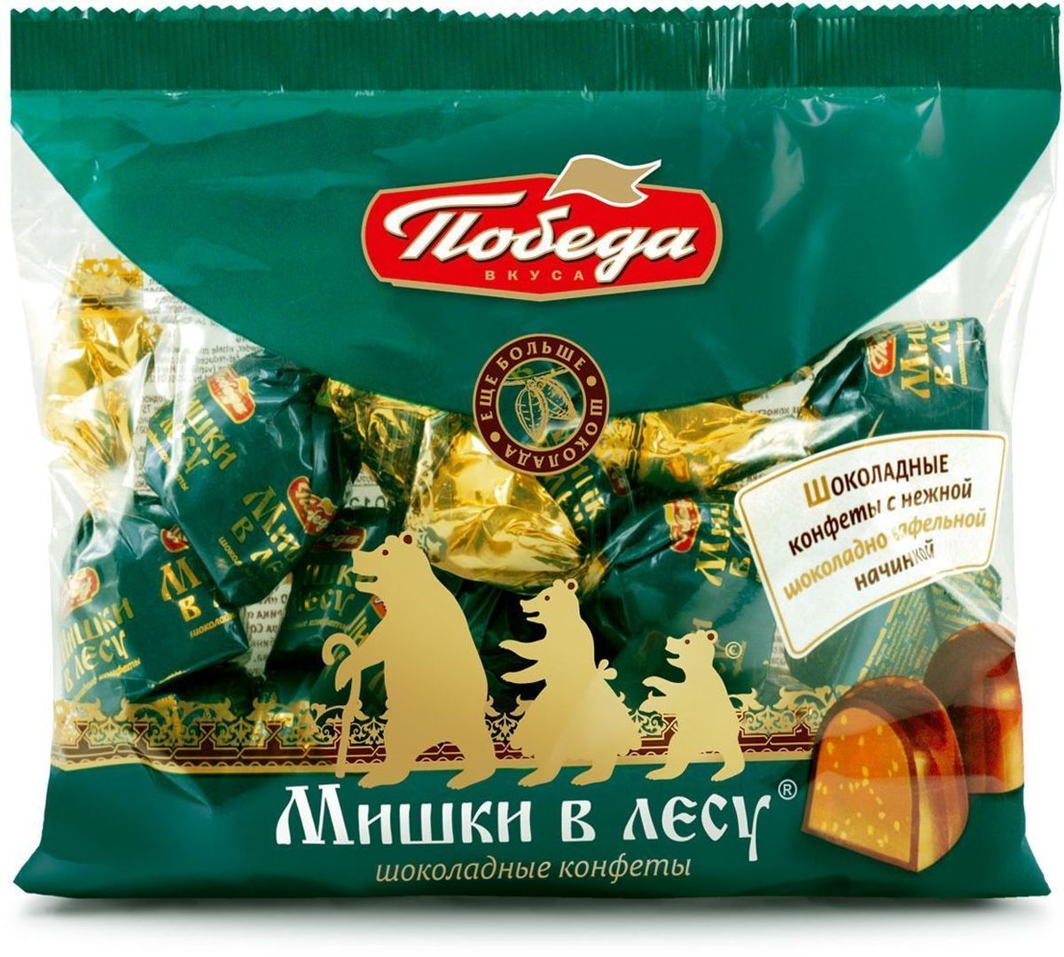 Победа вкуса Мишки в лесу шоколадные конфеты с шоколадно-вафельной начинкой, 250 г0120710 Победа вкуса Мишки в лесу шоколадные конфеты с шоколадно-вафельной начинкой, 250 г0120710Гармоничная композиция с мягкой молочно-шоколадной начинкой, хрустящим криспом в окружении молочного шоколада. Для тех, кто ценит традиции и любит чаепитие в кругу семьи и друзей.