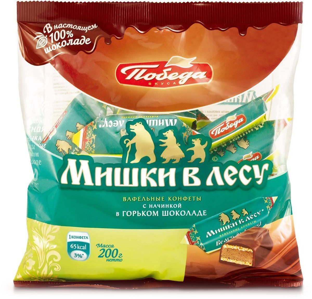 Победа вкуса Мишки в лесу вафельные конфеты с начинкой в горьком шоколаде 72%, 200 г0120710 Победа вкуса Мишки в лесу вафельные конфеты с начинкой в горьком шоколаде 72%, 200 г0120710Мягкая молочно-шоколадная начинка с хрустящей вафлей и карамелью в горьком шоколаде 72%. Новое прочтение традиционной рецептуры раскрывает богатство композиции и придает оригинальность вкусовым оттенкам.