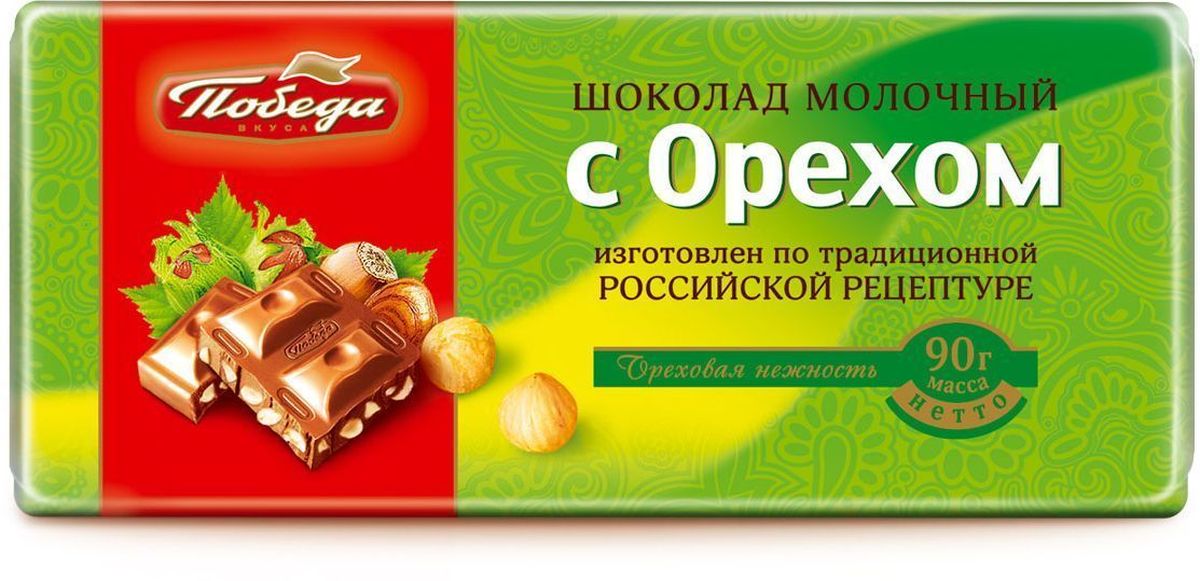Победа вкуса шоколад молочный c орехом, 90 г0120710 Победа вкуса шоколад молочный c орехом, 90 г0120710Молочный шоколад Победа вкуса специально создан для тех, кто предпочитает изысканно-мягкие, теплые вкусовые ощущения молочного шоколада, слитые воедино с легко узнаваемым сильным вкусом какао-бобов из Кот-ДИвуара. Прекрасно сочетается с орехом.