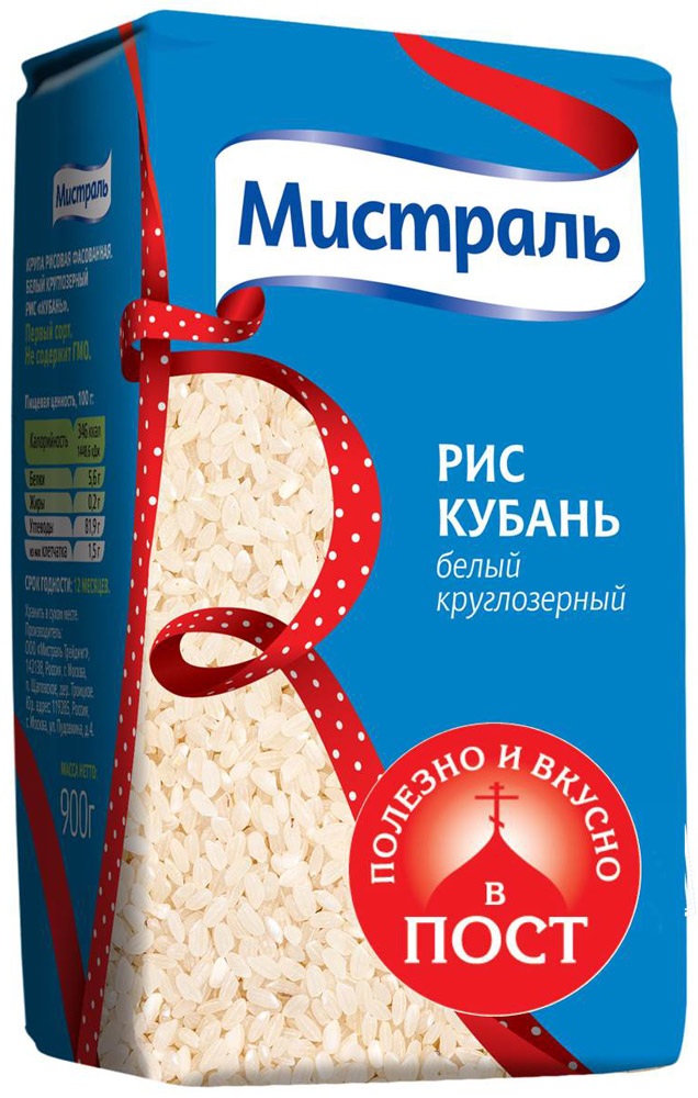 Мистраль Рис Кубань, 900 г0120710 Мистраль Рис Кубань, 900 г0120710Белый круглозерный рис Кубань - главный ингредиент любимых россиянами блюд: традиционных каш и запеканок, десертов, а также плова и суши. 1. Засыпьте рис в кастрюлю с кипящей водой в соотношении 1:22. Доведите до кипения, убавьте огонь и плотно закройте крышкой3. Варите на медленном огне 25 минут, пока рис не впитает в себя всю водуУважаемые клиенты! Обращаем ваше внимание на то, что упаковка может иметь несколько видов дизайна. Поставка осуществляется в зависимости от наличия на складе.