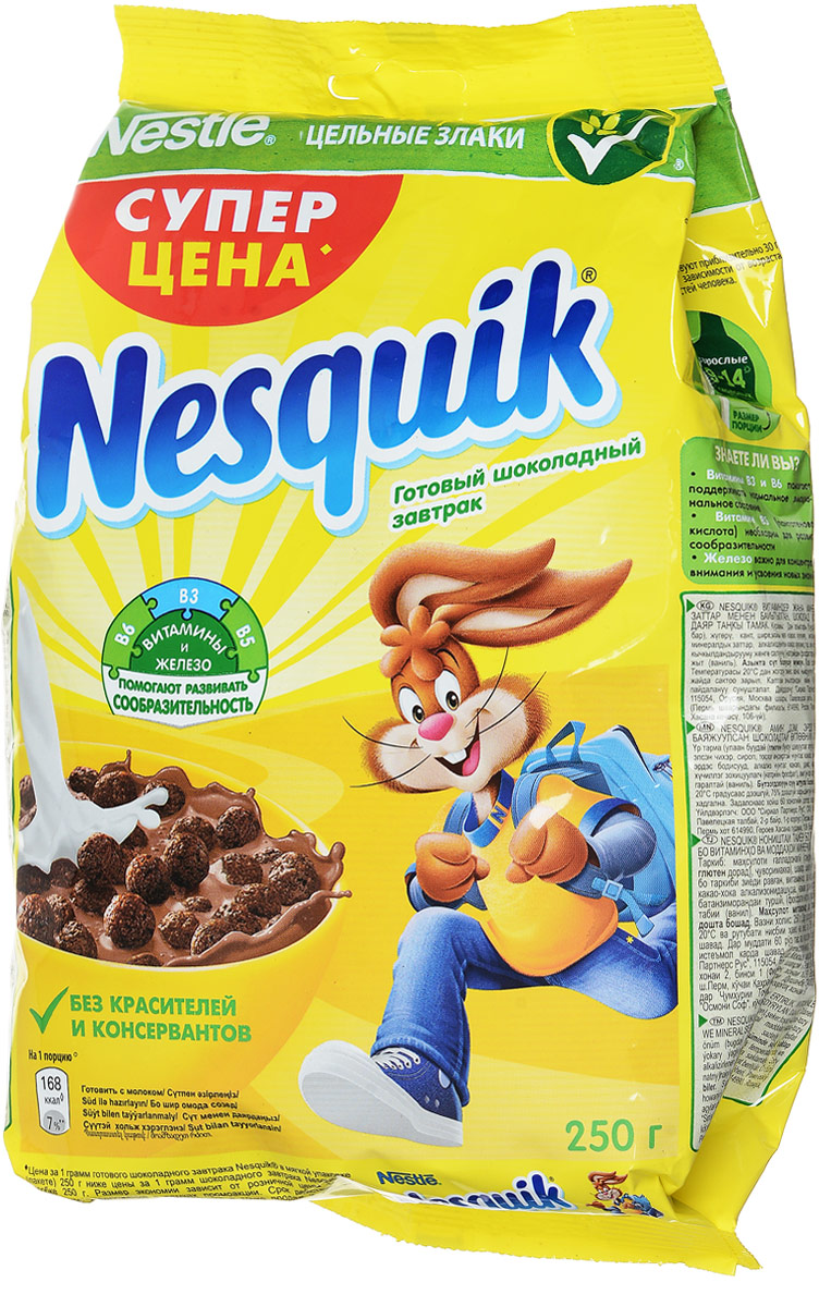 Nestle Nesquik Шоколадные шарики готовый завтрак в пакете, 250 г0120710 Nestle Nesquik Шоколадные шарики готовый завтрак в пакете, 250 г0120710Готовый завтрак Nestle Nesquik Шоколадные шарики - такой вкусный и невероятно шоколадный завтрак! Тарелка полезного для здоровья готового завтрака Nesquik в сочетании с молоком - это прекрасное начало дня. В состав готового завтрака Nesquik входят цельные злаки (природный источник клетчатки), а также он обогащен витаминами и минеральными веществами, которые помогают расти здоровым и умным. Какао - секрет волшебного шоколадного вкуса Nesquik, который так нравится детям. Дети любят готовый завтрак Nesquik за чудесный шоколадный вкус, а мамы - за его пользу.Рекомендуется употреблять с молоком, кефиром, йогуртом или соком.Уважаемые клиенты! Обращаем ваше внимание на то, что упаковка может иметь несколько видов дизайна. Поставка осуществляется в зависимости от наличия на складе.