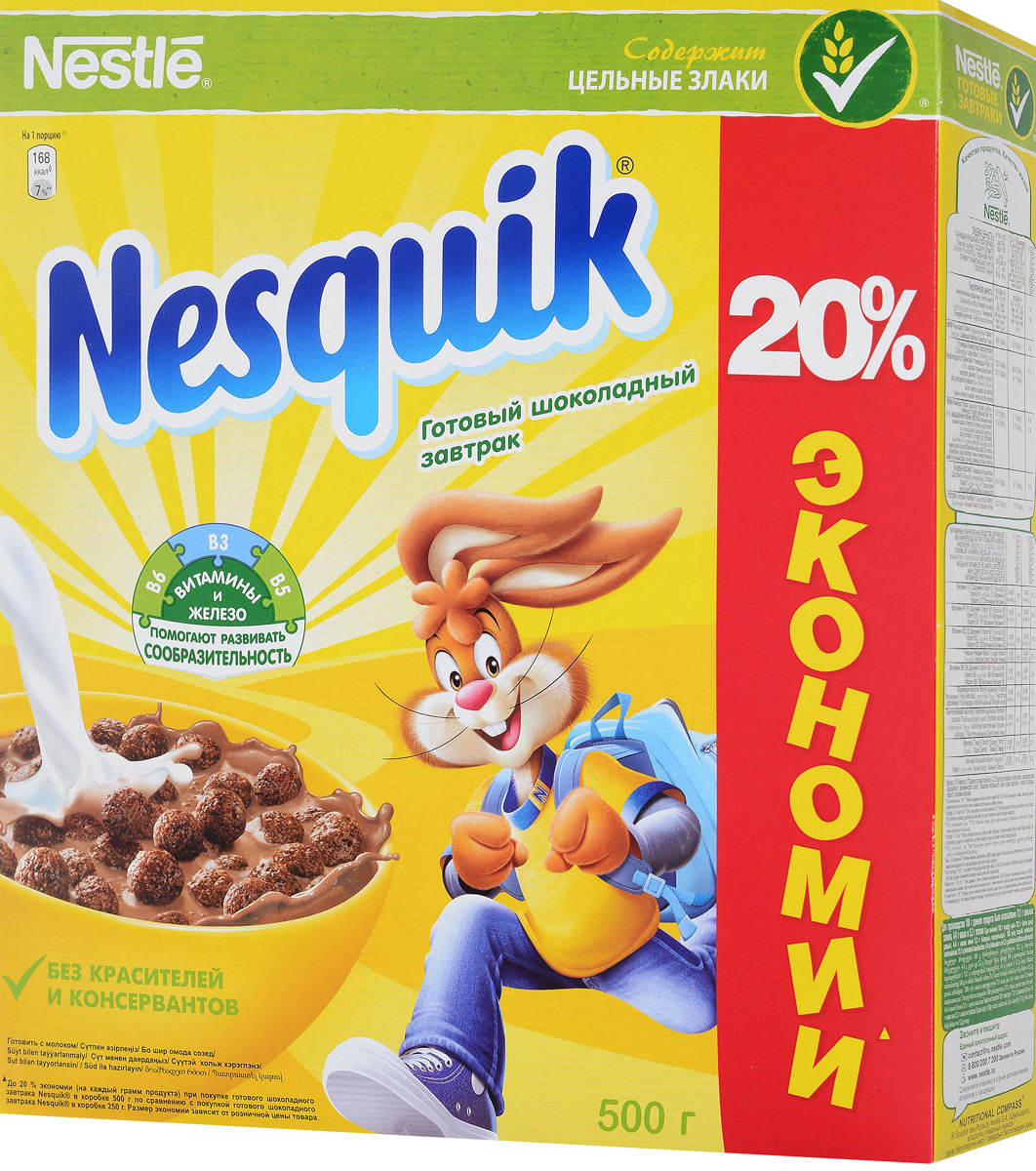 Nestle Nesquik Шоколадные шарики готовый завтрак, 500 г0120710 Nestle Nesquik Шоколадные шарики готовый завтрак, 500 г0120710Готовый завтрак Nestle Nesquik Шоколадные шарики - такой вкусный и невероятно шоколадный завтрак! Тарелка полезного для здоровья готового завтрака Nesquik в сочетании с молоком - это прекрасное начало дня. В состав готового завтрака Nesquik входят цельные злаки (природный источник клетчатки), а также он обогащен 7 витаминами, железом и кальцием, которые помогают расти здоровым и умным. Какао - секрет волшебного шоколадного вкуса Nesquik, который так нравится детям. Дети любят готовый завтрак Nesquik за чудесный шоколадный вкус, а мамы - за его пользу.Рекомендуется употреблять с молоком, кефиром, йогуртом или соком.Уважаемые клиенты! Обращаем ваше внимание на то, что упаковка может иметь несколько видов дизайна. Поставка осуществляется в зависимости от наличия на складе.