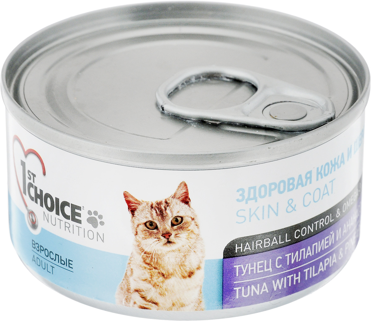 Консервы 1st Choice, для взрослых кошек, тунец с тилапией и ананасом, 85 г0120710 Консервы 1st Choice, для взрослых кошек, тунец с тилапией и ананасом, 85 г0120710Консервы 1st Choice является уникальным, натуральным, здоровым и функциональным дополнительным консервированным питанием для котят. Корм рекомендуется смешивать с кашами. Консервы изготовлены из высококачественного мясного сырья. Они обеспечивают здоровую и красивую шерсть, благодаря высокому содержанию Омега-3 и эффективную систему вывода шерсти и контроля образования волосяных комочков. Товар сертифицирован.