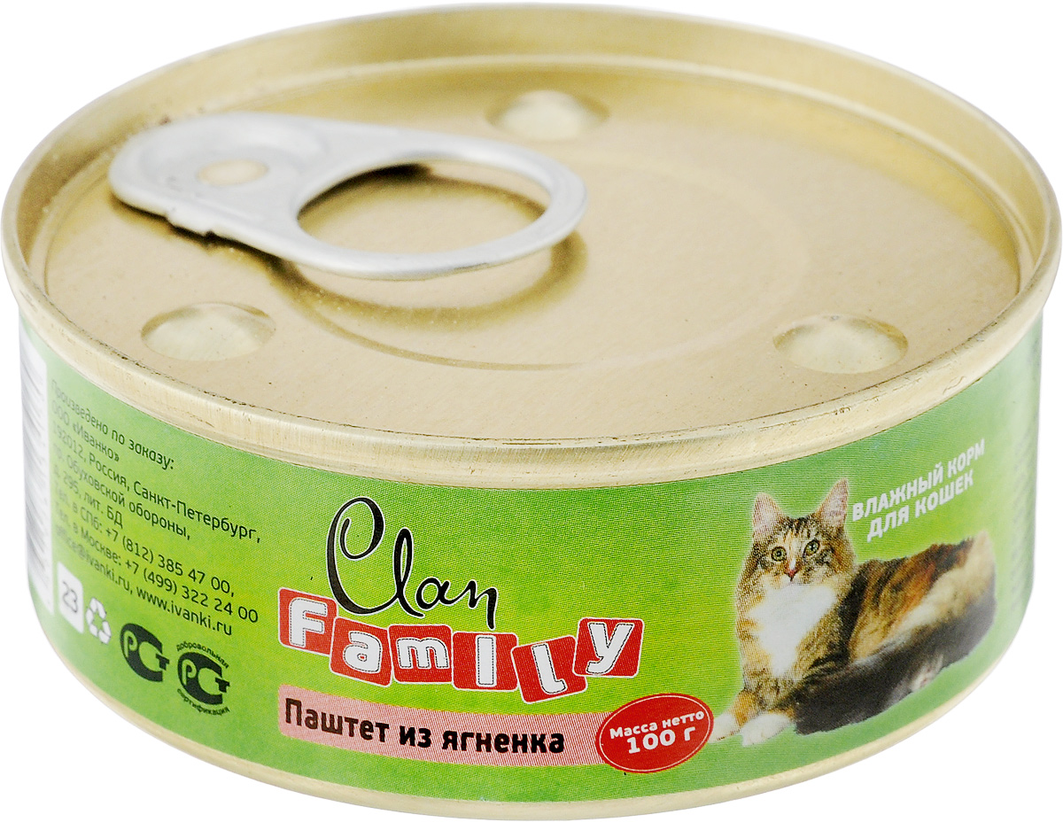 Консервы для взрослых кошек Clan Family, паштет из ягненка, 100 г0120710 Консервы для взрослых кошек Clan Family, паштет из ягненка, 100 г0120710Clan Family - влажный корм для каждодневного питания взрослых кошек. Консервы изготовлены из высококачественного мясного сырья. Для производства корма используется щадящая технология, бережно сохраняющая максимум питательных веществ и витаминов, отборное сырье и специально разработанная рецептура, которая обеспечивает продукции изысканный деликатесный вкус и ярко выраженный аромат. Товар сертифицирован.