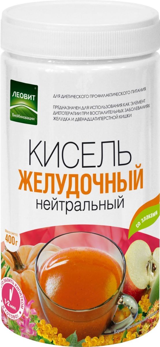 БиоИнновации Кисель желудочный нейтральный, 400 г0120710 БиоИнновации Кисель желудочный нейтральный, 400 г0120710Кисель желудочный нейтральный – вкусный и полезный напиток, предназначенный для диетического профилактического питания и использования в качестве элемента диетотерапии при воспалительных заболеваниях желудка и двенадцатиперстной кишки.Фрукты и овощи - яблоко, морковь, тыква;Злаки, экстракты зверобоя, родиолы розовой, перечной мяты и прополисБез искусственных красителей и консервантов.