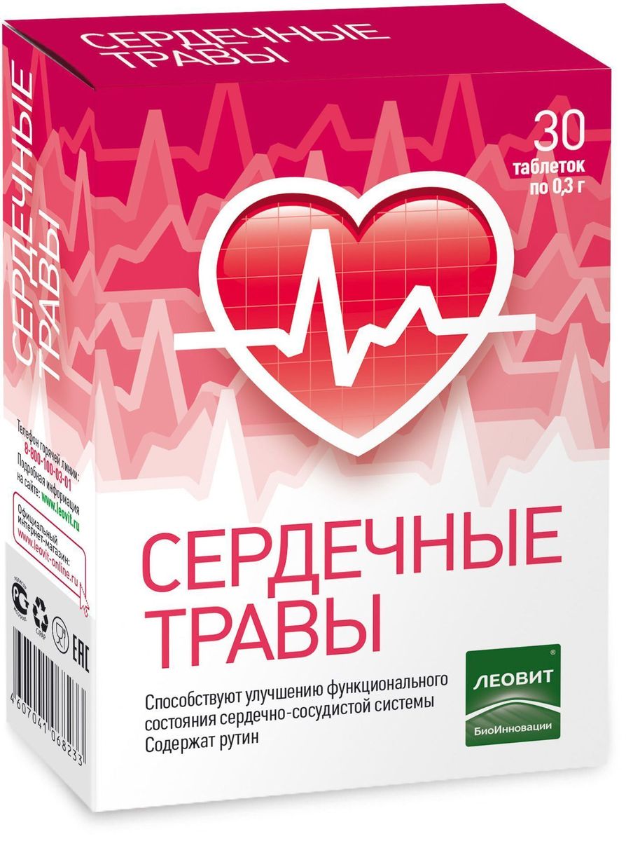 БиоИнновации Сердечные травы БАД к пище 30 таблеток, 9 г0120710 БиоИнновации Сердечные травы БАД к пище 30 таблеток, 9 г0120710Мягкое успокаивающее действие для улучшения функционального состояния сердечно-сосудистой системы, уменьшения выраженности кардиологического, аритмического и вегетативного синдромов при нейроциркулярной дистонии по кардиальному типу.