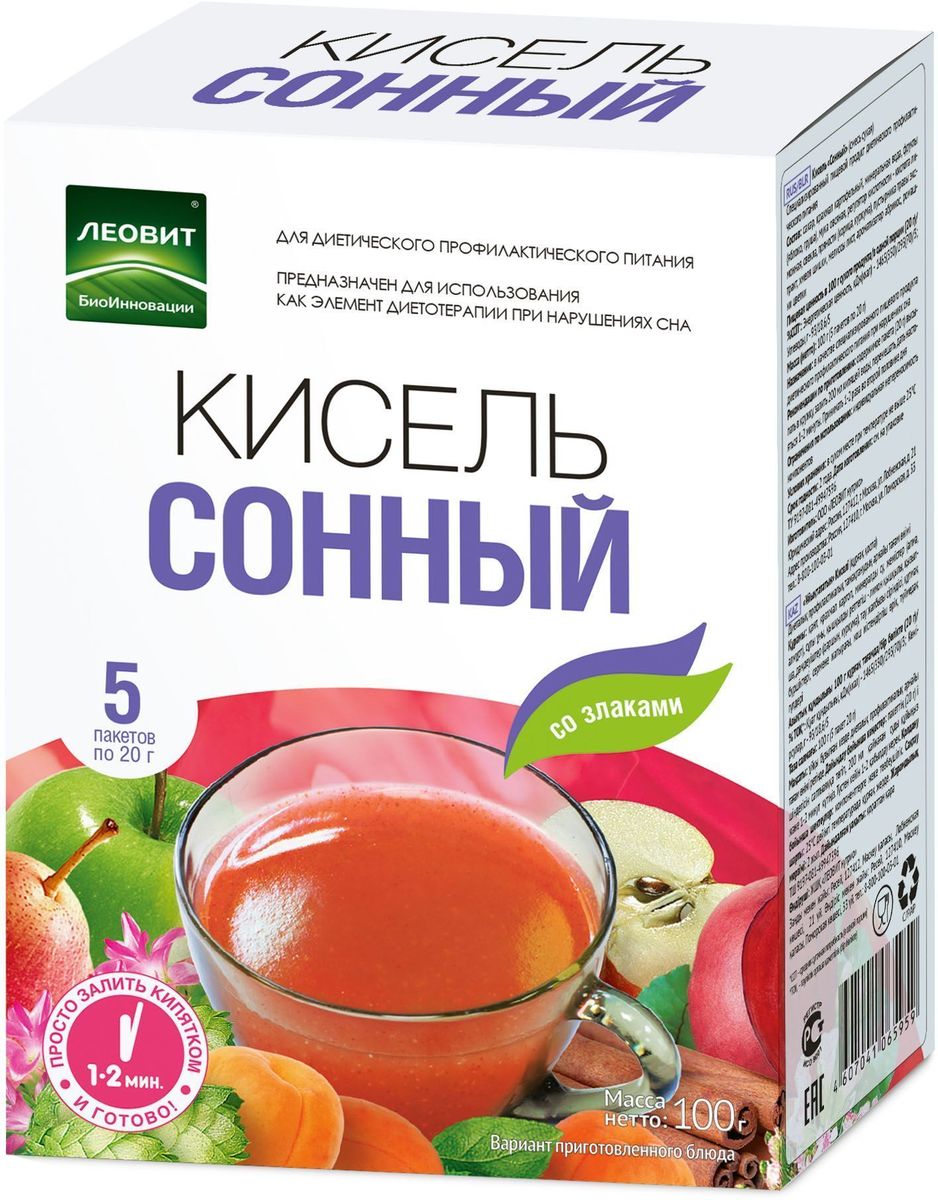 БиоИнновации Кисель сонный, 5 пакетов по 20 г0120710 БиоИнновации Кисель сонный, 5 пакетов по 20 г0120710Кисель сонный – мягкий напиток при нарушениях сна, предназначен для диетического профилактического питания и использования в качестве элемента диетотерапии при нарушениях сна.Фрукты и овощи – яблоко, груша, свекла.Злаки, пряности, экстракт травы пустырника, шишки хмеля, мелиссу и ромашку.Без искусственных красителей и консервантов.