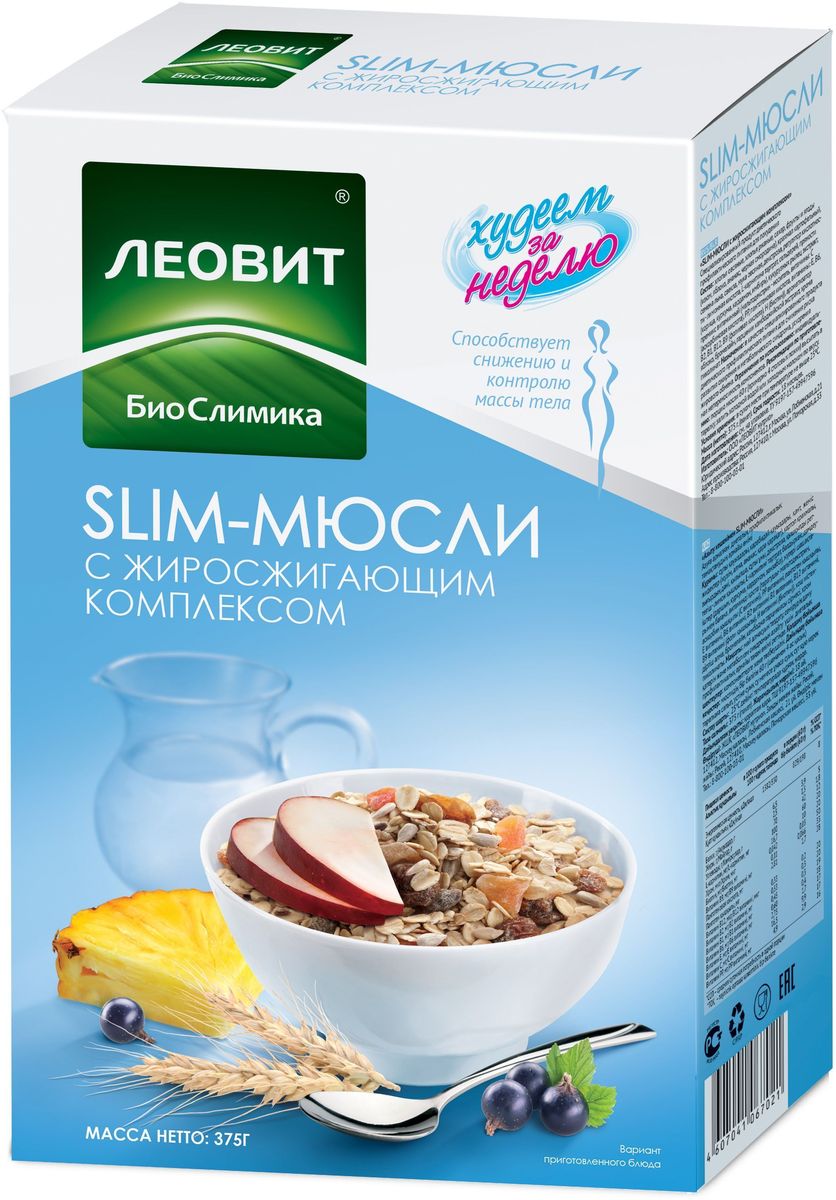 БиоСлимика Slim-мюсли с жиросжигающим комплексом, 375 г0120710 БиоСлимика Slim-мюсли с жиросжигающим комплексом, 375 г0120710SLIM-МЮСЛИ с жиросжигающим комплексом – специализированный продукт диетического профилактического питания для похудения. Содержат натуральные фрукты, злаки, пряностиСбалансированы по содержанию белков и углеводовС пониженным содержанием жировСодержат жиросжигающий комплексСодержат витаминный комплекс Готовятся не больше 5 минут Удобно взять с собой