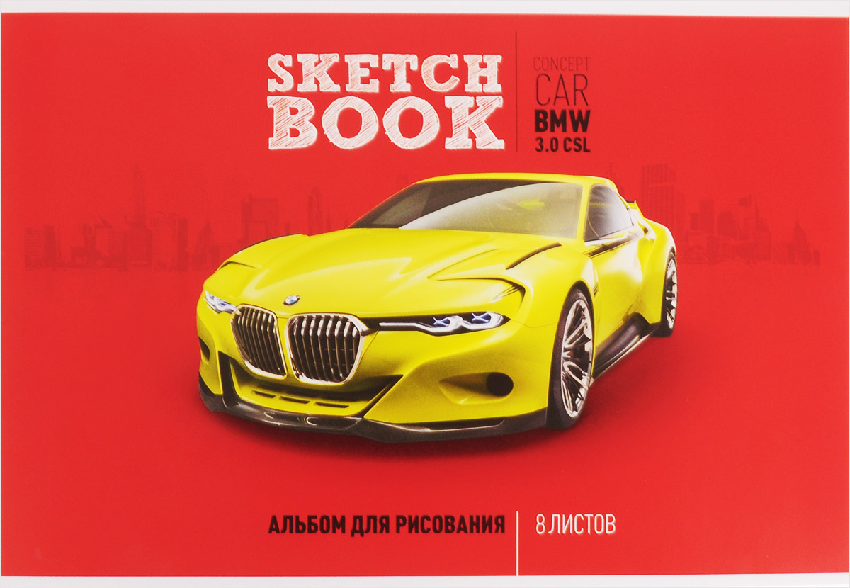 ArtSpace Альбом для рисования BMW3.0 CSL 8 листовА08_9025_BMW3.0 CSL ArtSpace Альбом для рисования BMW3.0 CSL 8 листовА08_9025_BMW3.0 CSLАльбом для рисования ArtSpace BMW3.0 CSL непременно порадует вашего малыша и вдохновит его на творчество. Оригинальная обложка привлечет внимание юного художника. Обложка выполнена из картона и оформлена изображением современного спортивного автомобиля. Обложка оформлена золотистым тиснением. Внутренний блок представлен 8 листами и изготовлен из высококачественной бумаги, что гарантирует чистоту рисунков, высокие укрывистые качества и комфорт при рисовании.Рисование поможет раскрыть таланты малыша, а также способствует развитию мелкой моторики и художественного вкуса. А с альбомом для рисования ArtSpace BMW3.0 CSL рисовать легко и приятно!