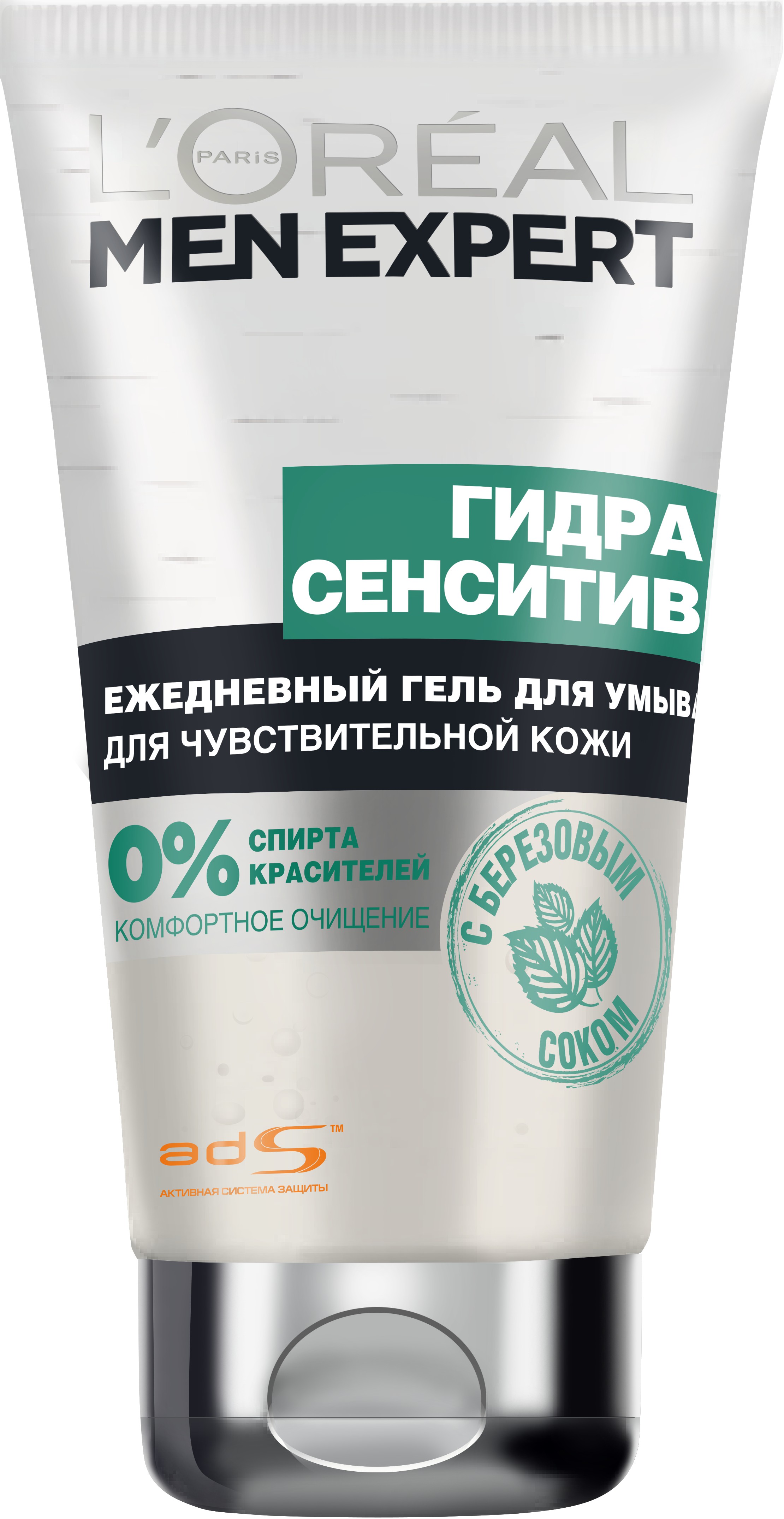 LOreal Paris Men Expert Гель для умывания Гидра Сенситив, для чувствительной кожи, 150 мл, с березовым сокомFS-00897 LOreal Paris Men Expert Гель для умывания Гидра Сенситив, для чувствительной кожи, 150 мл, с березовым сокомFS-00897Ежедневный гель для умывания для чувствительной кожи. Формула, обогащенная березовым соком, день за днем укрепляет защитный барьер чувствительной кожи и защищает от агрессивных воздействий внешней среды. Ультра-бережная формула создана специально для мужчин с чувствительной кожей.