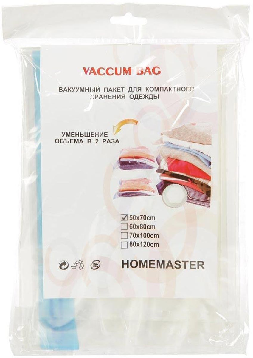 Набор вакуумных пакетов HomeMaster, 50 х 70 см, 2 шт1004900000360 Набор вакуумных пакетов HomeMaster, 50 х 70 см, 2 шт1004900000360Вакуумный компрессионный чехол HomeMaster предназначен для компактного хранения и транспортировки постельного белья, одежды, мягких игрушек. Позволяет уменьшить объем занимаемого пространства на 80%. Работает со всеми видами пылесосов. Вакуумный пакет позволяет защитить находящуюся в нем вещь от воды, грязи, пыли, насекомых, плесени, запаха. Вакуумный чехол применяется для любого вида ткани и материала. Пакеты изготовлены из полиэтилена высокой плотности.