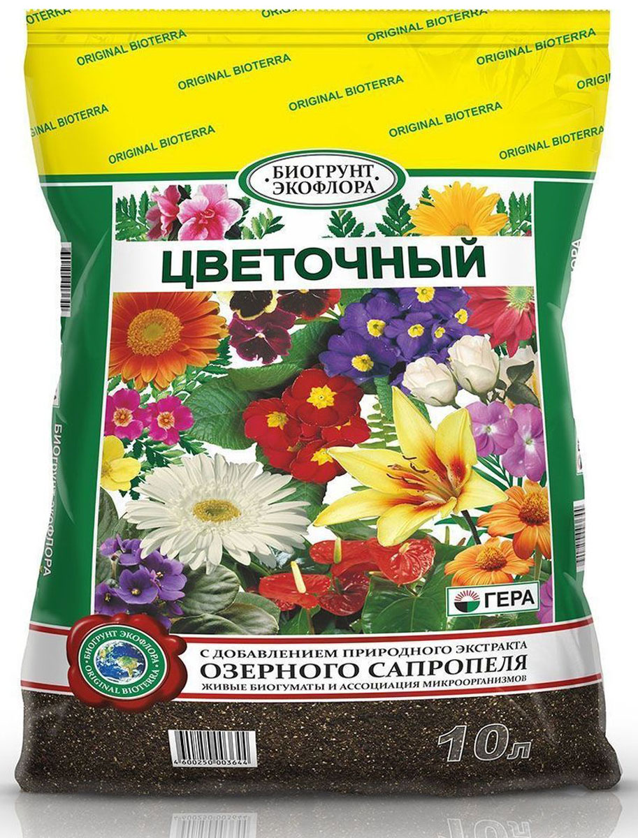 Биогрунт Гера Цветочный, 10 лBH0119-R Биогрунт Гера Цветочный, 10 лBH0119-RПолностью готовый к применению грунт Гера Цветочный подходит для выращивания цветочно-декоративных растений в открытом грунте (в качестве основной заправки гряд, клумб, альпийских горок и других цветников) и закрытом грунте (в теплице, зимнем саду, комнатном цветоводстве); проращивания семян; выращивания цветочной и овощной рассады; выгонки луковичных растений; мульчирования (укрытия) почвы под растениями; посадки, пересадки, подсыпки или смены верхнего слоя почвы у растущих растений.Состав: смесь торфов различной степени разложения, экстракт сапропеля, песок речной термически обработанный, гумат калия, комплексное минеральное удобрение, вермикулит/агроперлит, мука известняковая (доломитовая).Товар сертифицирован.