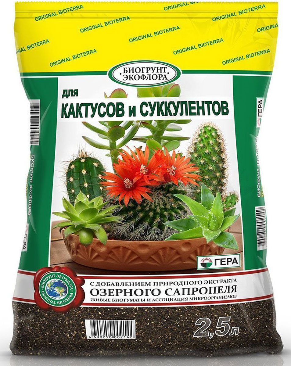 Биогрунт Гера Для кактусов и суккулентов, 2,5 лBH0429_белый Биогрунт Гера Для кактусов и суккулентов, 2,5 лBH0429_белыйПолностью готовый к применению грунт Гера подходит для выращивания кактусов и других суккулентов в открытом грунте (в качестве основной заправки гряд, клумб, альпийских горок и других цветников) и закрытом грунте (в теплице, зимнем саду, комнатном цветоводстве) таких как опунция, маммиллярия, эхинопсис, астрофитум, эпифиллум, цереус, шлюмбергера, алоэ, хавортия, крассула (толстянка), каланхоэ, эхеверия (эчеверия), молочай, агава, литопс, седум (очиток) и др.; проращивания семян; выращивания цветочной рассады; мульчирования (укрытия) почвы под растениями; посадки, пересадки, подсыпки или смены верхнего слоя почвы у растущих растений.Состав: смесь торфов различной степени разложения, сапропель, песок речной термически обработанный, гумат калия, комплексное минеральное удобрение, вермикулит/агроперлит, мука известняковая (доломитовая).Товар сертифицирован.