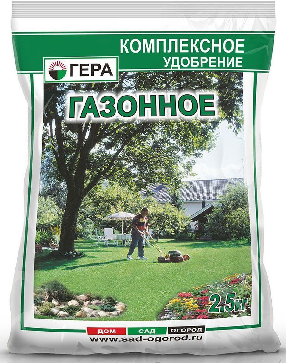 Удобрение Гера Газонное, 2,5 кгRSP-202S Удобрение Гера Газонное, 2,5 кгRSP-202SУдобрение Гера Газонное– смешанное удобрение для основного внесения и подкормки газонной травы в весенне-летний период. Возможно применение для декоративно-лиственных растений, хвойных деревьев и кустарников, зеленных культур.Содержит полный сбалансированный набор элементов питания, необходимых для нормального роста и развития растений. Увеличивает рост наземной части растений, укрепляет корневую систему, улучшает декоративные свойства. Повышает устойчивость растений к неблагоприятным воздействиям окружающей среды, болезням и вытаптыванию.Товар сертифицирован.