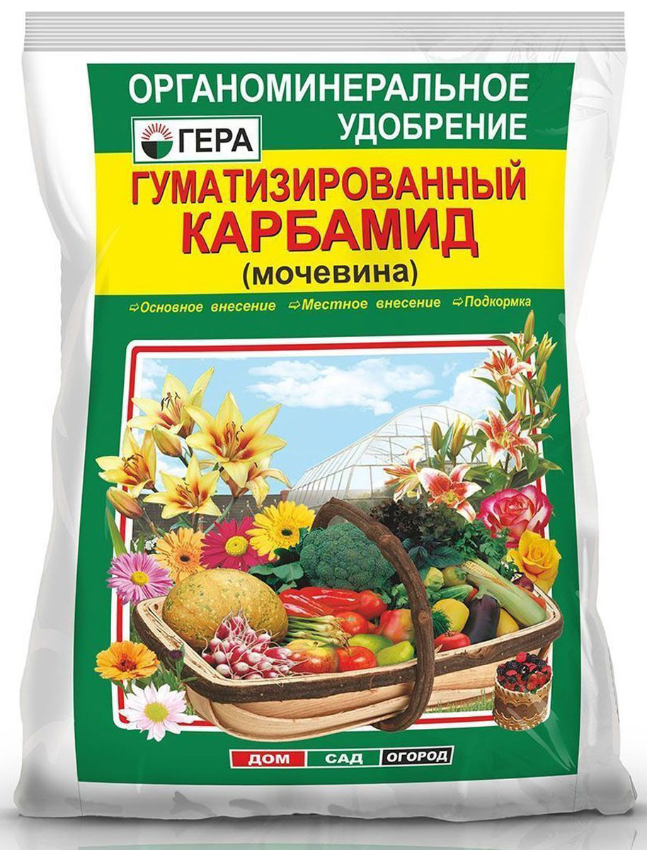Гуматизированный карбамид Гера, 0,8 кгGC204/30 Гуматизированный карбамид Гера, 0,8 кгGC204/30Гера гуматизированный карбамид – гуматизированное органоминеральное удобрение для основного внесения и подкормки различных видов культур.Содержит гумат, добавка которого увеличивает рост наземной и корневой части растений, повышает устойчивость растений к неблагоприятным воздействиям среды, болезням и вредителям, способствует повышению урожайности продукции, снижает содержание нитратов. Введение гумата позволяет повысить эффективность усвоения минеральных компонентов удобрения за счет перевода их в более доступную для растений форму.