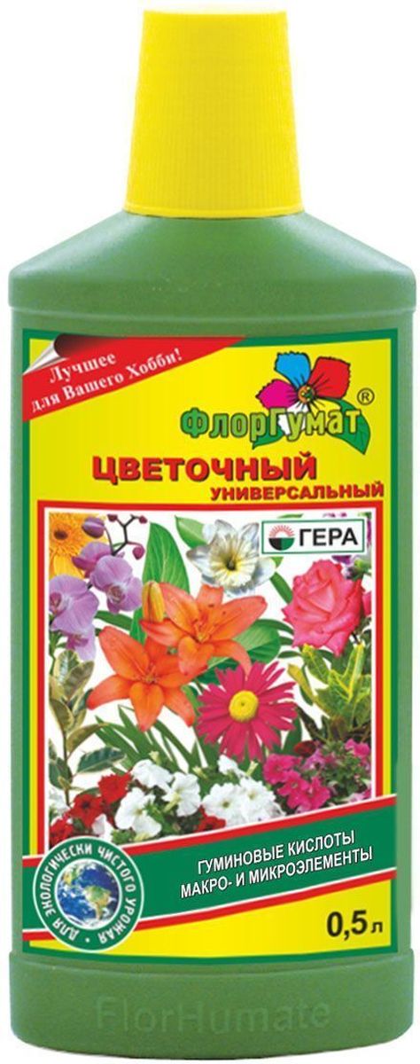 Удобрение Гера ФлорГумат. Цветочный, 0,5 лBH0429_белый Удобрение Гера ФлорГумат. Цветочный, 0,5 лBH0429_белыйКомплексное удобрение Гера ФлорГумат. Цветочный выполнено на основе гуминового экстракта сапропеля содержит полный набор элементов питания и микроэлементов. Позволяет вырастить экологически чистую продукцию, восстанавливает естественное плодородие почвы. Увеличивает эффективность усвоения элементов питания. Предназначено для предпосевной обработки и подкормки всех видов комнатных и садово-парковых растений. Способствует пышному и длительному цветению, повышению декоративных свойств, стимулирует развитие корневой системы, повышает устойчивость к неблагоприятным факторам окружающей среды.Товар сертифицирован.