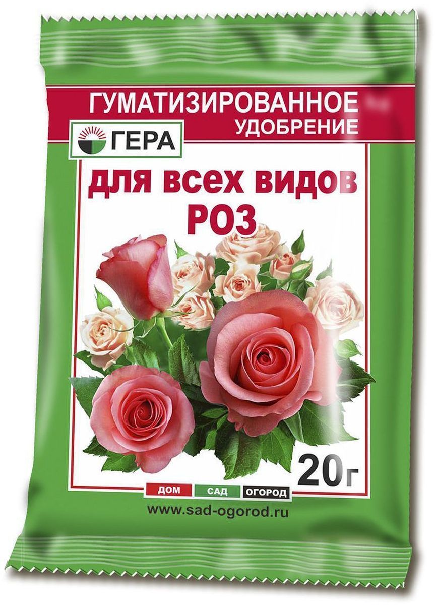 Удобрение Гера Для Роз, 20 гGC204/30 Удобрение Гера Для Роз, 20 гGC204/30Смешанное удобрение Гера Для Роз подходит для основного внесения и подкормки всех видов роз на всех видах почв. Не содержит хлора и нитратного азота.Содержит полный сбалансированный набор элементов питания, необходимых для нормального роста и развития растений. Стимулирует пышное цветение, улучшает декоративные свойства. Введение гумата увеличивает рост наземной и корневой части растений, повышает устойчивость растений к неблагоприятным воздействиям среды, болезням и вредителям, а также позволяет повысить эффективность усвоения минеральных компонентов удобрения за счет перевода их в более доступную для растений форму.Товар сертифицирован.