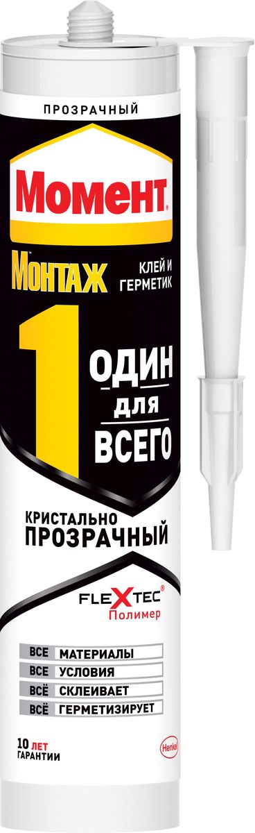 Клей-герметик Момент Монтаж. Один для всего, 290 гTD 0033 Клей-герметик Момент Монтаж. Один для всего, 290 гTD 0033Клей-герметик Момент Монтаж. Один для всего - это высококачественное решениепо герметизации и склеиванию в любых условиях работы, независимо от типа и состояния материала. Идеален для фиксации тяжелых конструкций без дополнительного механического крепежа (балки, брус, гипрок и т.п.). Подходит для склеивания влажных поверхностей без предварительной сушки (к примеру, ремонт крыши во время дождя) исклеивания окрашенных поверхностей без удаления слоя краски.