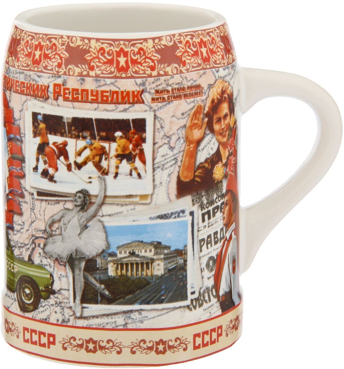 Кружка пивная Sima-land СССР, 500 млVT-1520(SR) Кружка пивная Sima-land СССР, 500 млVT-1520(SR)Пейте пиво пенное!Сегодня кружка — это не просто предмет посуды. Это произведение искусства в разных его проявлениях и для разных целей. Например, любители пива знают наверняка, что хмельной напиток становится ещё вкусней, если пить его из любимого бокала.Пивная кружка Sima-land СССР сделает посиделки с друзьями ещё душевнее и веселее. Она непременно понравится людям с хорошим чувством юмора. Изделие покрыто ярким авторским рисунком, что делает его по-настоящему уникальным. Удобная форма бокала, чуть суженная у края, оставит игривые пенные пузырьки внутри, сохранив вместе с ними аромат любимого напитка.Прекрасно подойдёт в качестве подарка друзьям или приятного дополнения к застолью в хорошей компании.Упакована в картонную подарочную коробочку с прозрачным окном.