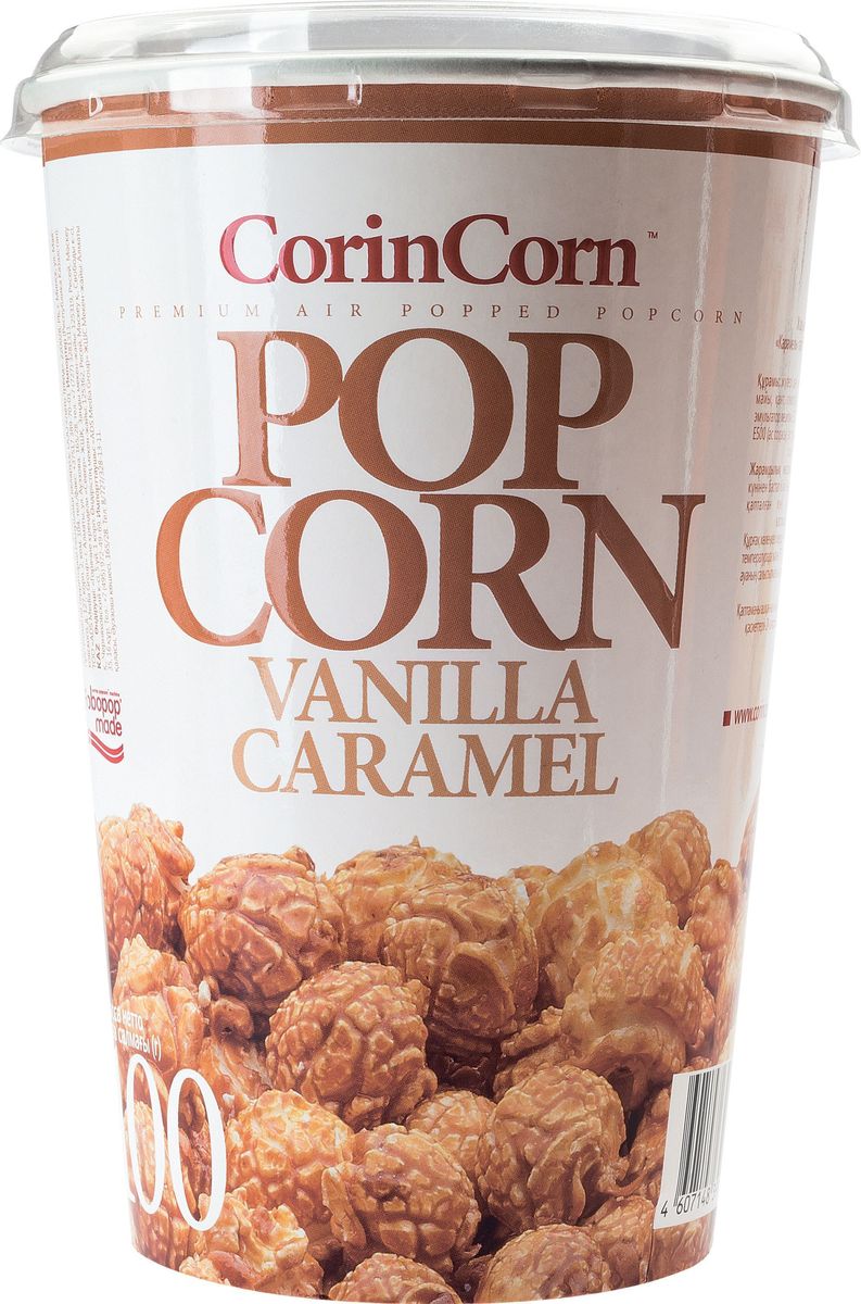 CorinCorn Карамель попкорн готовый, 100 г0120710 CorinCorn Карамель попкорн готовый, 100 г0120710Готовый попкорн CorinCorn не просто снек, это наполненные ароматом и вкусом кондитерские удовольствия. Для наибольшего удовольствия используйте попкорн CorinCorn перед телевизором.