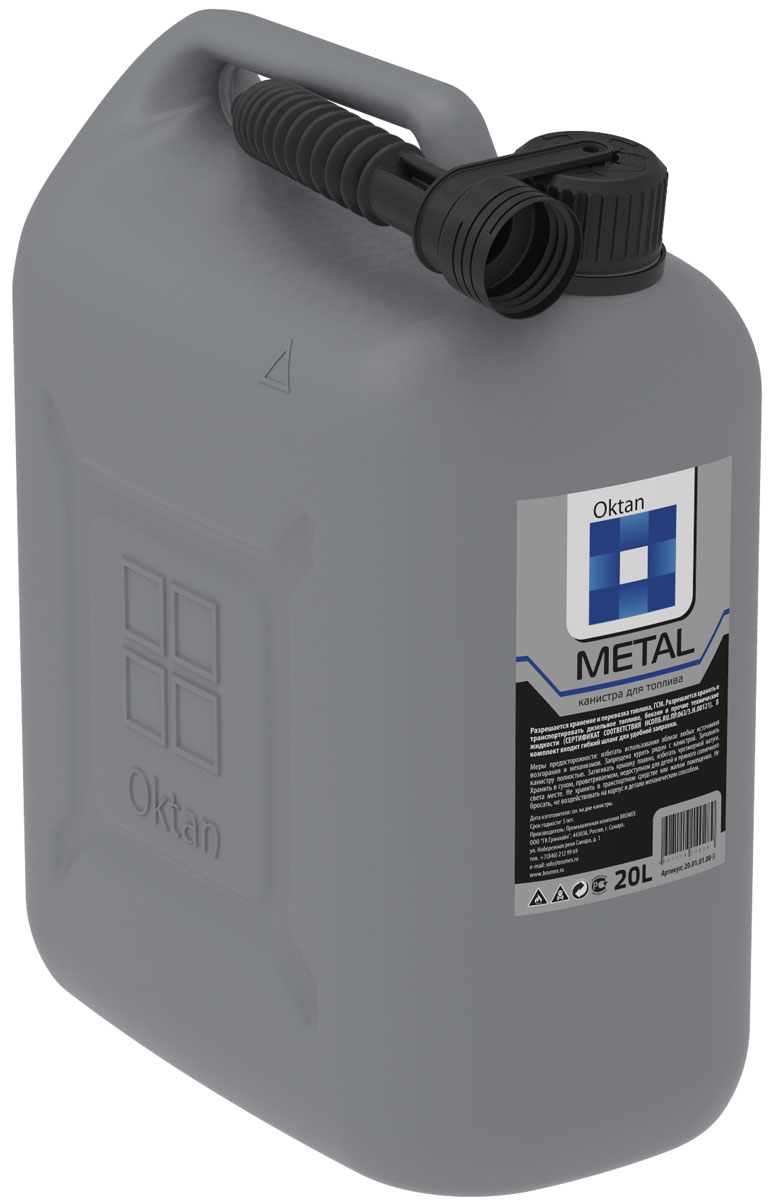 Канистра пластиковая OKTAN Metal, для ГСМ, 20 л19199 Канистра пластиковая OKTAN Metal, для ГСМ, 20 л19199Канистры пригодны для бензина и масла, не накапливают статистический заряд и сертифицированы в соответствии с законом о пожарной безопасности РФ. Канистры производятся на современном российском предприятии из первичного сырья. Материал: ПЭНДОбъем 25 л