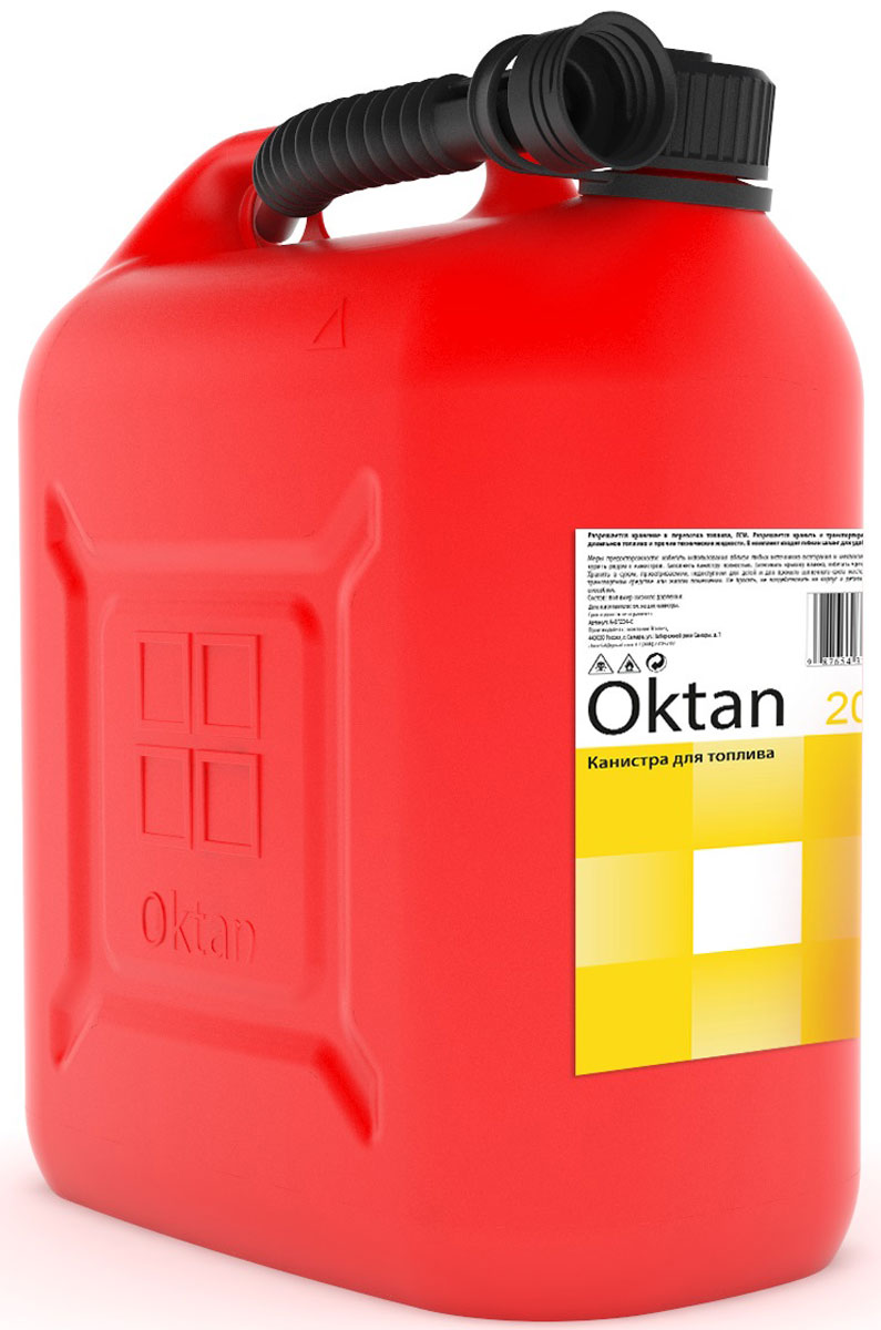 Канистра пластиковая Oktan, для ГСМ, 20 лGC204/30 Канистра пластиковая Oktan, для ГСМ, 20 лGC204/30Канистра пластиковая Oktan для бензина и масла не накапливает статистический заряд и сертифицирована в соответствии с законом о пожарной безопасности РФ. Канистра производятся на современном российском предприятии из первичного сырья. Объем: 20 л.