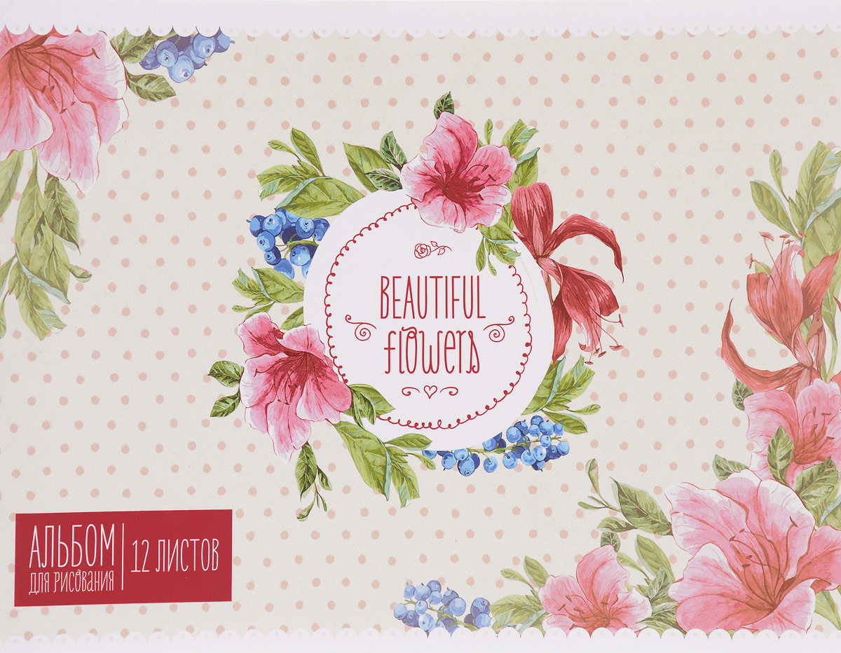 ArtSpace Альбом для рисования Beautiful Flowers цвет розовый 12 листов72523WD ArtSpace Альбом для рисования Beautiful Flowers цвет розовый 12 листов72523WDАльбом для рисования ArtSpace Beautiful Flowers будет вдохновлять вашего ребенка на творческий процесс.Альбом изготовлен из белоснежной бумаги с яркой обложкой из картона, оформленной изображением прекрасных цветов. Внутренний блок альбома состоит из 12 листов, соединенных двумя металлическими скрепками.Высокое качество бумаги позволяет рисовать в альбоме различными типами красок, фломастерами, цветными и чернографитными карандашами, гелевыми ручками.