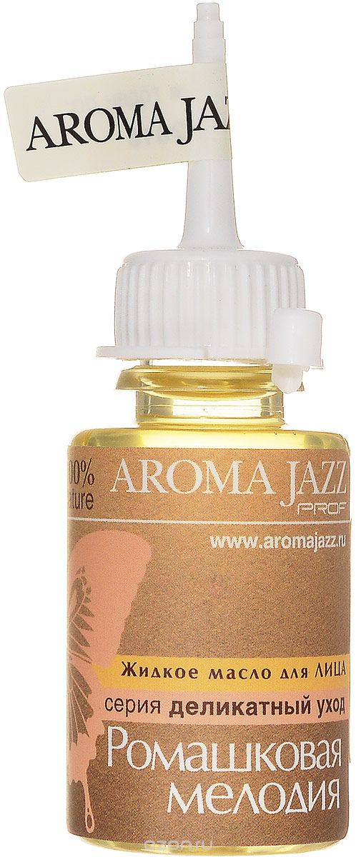 Aroma Jazz Масло жидкое для лица Ромашковая мелодия, 25 млFS-00897 Aroma Jazz Масло жидкое для лица Ромашковая мелодия, 25 млFS-00897Действие: снимает раздражение, воспаление, зуд, разглаживает морщины, обладает легким отбеливающим действием и восстанавливает упругость кожи. Масло ромашки — прекрасное успокаивающее и противовоспалительное средство. Оно эффективно при кожной аллергии и может использоваться для профилактики кожных заболеваний в качестве дополнительного средства местной терапии. Масло способствует устранению раздражительности, избавляет от усталости и перевозбуждения, снимает нервные напряжения и устраняет бессонницу. Противопоказания аллергическая реакция на составляющие компоненты. Срок хранения 24 месяца. После вскрытия упаковки рекомендуется использование помпы, использовать в течение 6 месяцев. Не рекомендуется снимать помпу до завершения использования.