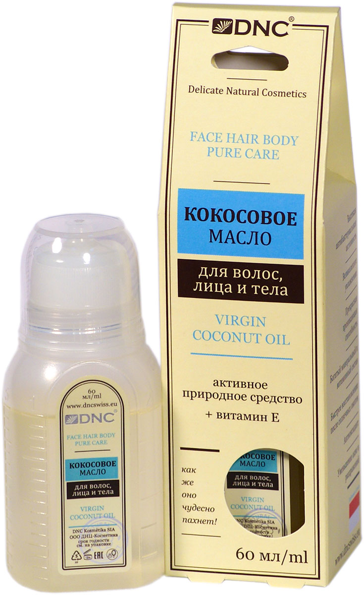 DNC Кокосовое масло, 60 млFS-00897 DNC Кокосовое масло, 60 млFS-00897Кокосовое масло - одно из самых многогранных натуральных косметических средств. Великолепно увлажняет кожу, у него прекрасная проникающая способность, быстро восстановливаетпосле солнечных ожогов, антиоксидант, уменьшение акне и раздраженя. Использовать кокосовое масло для лица можно как дневной крем для сухой кожи или ночной восстанавливающий для возрастной кожи любого типа.Легко и приятно увлажняет кожу,делает ее более мягкой, гладкой и эластичной. Значительно снижает потерю протеинов волос, ведущую к сечению и повреждению их структуры. Это особенно важно для окрашенных и пересушенных на солнце волос. Часто используют маски из масла кокоса как средство против перхоти. Многие используют кокосовое масло в качестве деликатного средства для бритья, вместо пены или геля. Увлажняет и смягчает кожу рук и ног, способствует заживлению трещин. Подходит для всех видов массажа.
