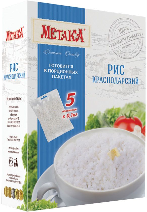 Метака рис краснодарский в варочных пакетах, 5 шт по 100 г0120710 Метака рис краснодарский в варочных пакетах, 5 шт по 100 г0120710Рис – прекрасный источник калия. Этот минерал помогает вывести из организма лишнюю жидкость и соль, проникающую в организм с продуктами питания. В краснодарском рисе Метака содержатся восемь жизненно важных для человека аминокислот, без которых невозможно создание новых клеток. Рис – основа здорового питания! Польза риса обусловлена его составом, основную часть которого составляют сложные углеводы (до 80%), примерно 8% в составе риса занимают белковые соединения (восемь важнейших для человеческого организма аминокислот). Рис также является источник витаминов группы В (В1, В2, В3, В6), которые незаменимы для нервной системы человека.