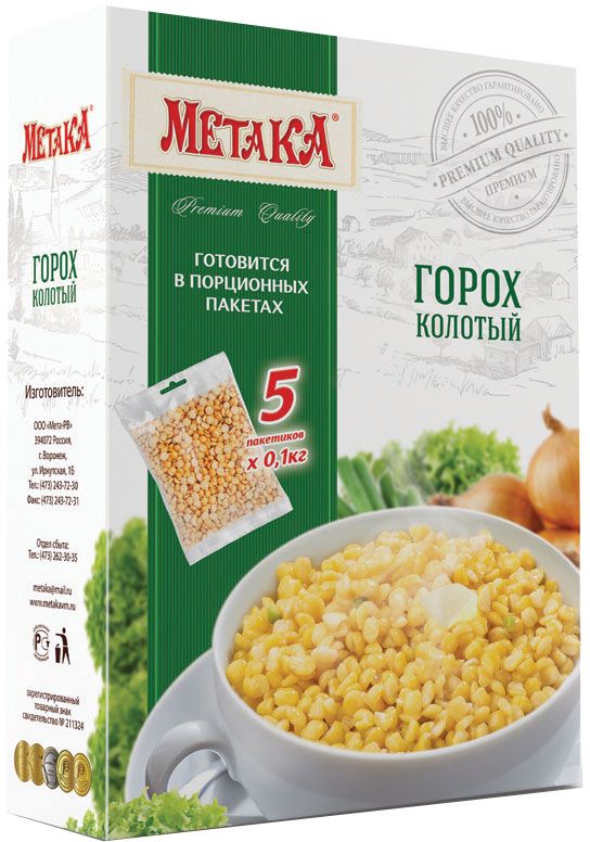 Метака горох колотый в варочных пакетах, 5 шт по 100 г0120710 Метака горох колотый в варочных пакетах, 5 шт по 100 г0120710Горох – основа здорового питания! В горохе Метака есть все необходимое для здоровья человека. Растительные белки, натуральные углеводы и сахар, витамины и аминокислоты, минералы и антиоксиданты. Гороховая каша полезна для людей, ведущих активный образ жизни, так как она очень питательная и восстанавливает силы. Гороховая каша также улучшает процесс пищеварения и налаживает работу сердечно-сосудистой системы.