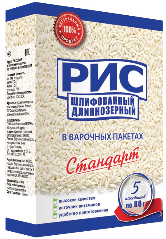 Стандарт рис длиннозерный в варочных пакетах, 5 шт по 80 г0120710 Стандарт рис длиннозерный в варочных пакетах, 5 шт по 80 г0120710В процессе производства риса Стандарт сохраняются все питательные вещества и полезные свойства. Рис содержит большое количество сложных углеводов, которые медленно усваиваются и не повышают уровень сахара в крови. Витамины группы B, содержащиеся в рисе, помогают преобразовывать питательные вещества в энергию.