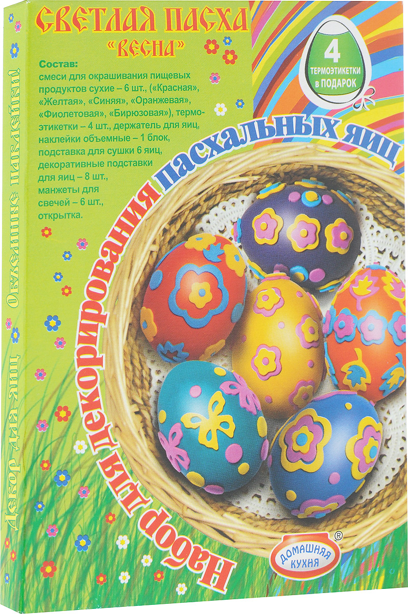 Набор для декорирования яиц Домашняя кухня Светлая Пасха. Весна115510 Набор для декорирования яиц Домашняя кухня Светлая Пасха. Весна115510Набор для декорирования яиц Домашняя кухня Светлая Пасха. Весна