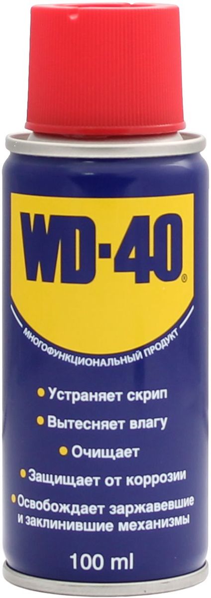 Смазка универсальная WD-40, 100 млSVC-300 Смазка универсальная WD-40, 100 млSVC-300Средство универсальное WD-40 для тысячи применений на работе и в быту! WD-40 помогает деталям и механизмам работать исправно и эффективно. Устраняет скрип, вытесняет влагу с металлических поверхностей, очищает от смолы, клея, жира, оставляет защитную пленку против коррозии. Проникает в ржавчину и освобождает болты и гайки, смазывает движущие части механизмов.