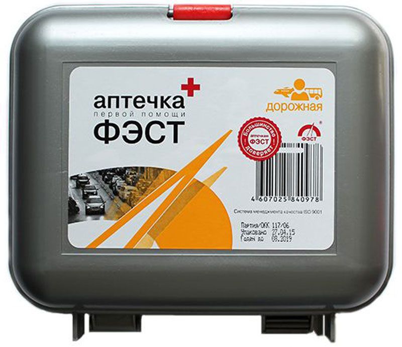 Аптечка автомобильная Фэст. Фт№5Ветерок 2ГФ Аптечка автомобильная Фэст. Фт№5Ветерок 2ГФАПТЕЧКА ДОРОЖНАЯ ФЭСТ для оказания первой помощи лицам, пострадавшим в результате дорожно-транспортных проишествий. Для количества людей, передвигающихся на велосипеде, мотоцикле (без бокового прицепа). СОСТАВ №1 : 1. Жгут кровоостанавливающий - 1 шт. 2. Бинт марлевый медицинский нестерильный 3 м х 10 см или 5 м х 10 см - 1 шт. 3. Бинт марлевый медицинский стерильный 3 м х 5 см или 5 м х 5 см - 1 шт. 4. Бинт марлевый медицинский стерильный 3 м х 10 см или 5 м х 10 см - 1 шт. 5. Устройство для проведения искусственного дыхания «Рот-Устройство-Рот» - 1 шт.