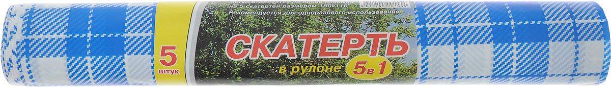 Скатерть Артпласт Клетка, цвет: синий, белый, 900 х 110 смСКТ04805 Скатерть Артпласт Клетка, цвет: синий, белый, 900 х 110 смСКТ04805Прямоугольная одноразовая скатерть Артпласт Клетка выполнена из качественного полиэтилена. Скатерть предназначена для применения в домашнем хозяйстве, на пикнике, на даче, в туризме. Скатерть упакована в рулон общим размером 900 х 110 см. Легко отделяется по линии отрыва на 5 скатертей размером 180 х 110 см. Такая скатерть добавит ярких красок любому мероприятию.