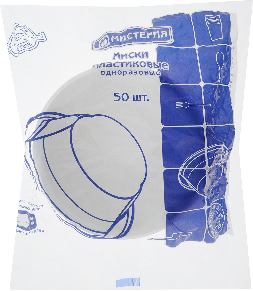 Набор одноразовых глубоких тарелок Мистерия, диаметр 15 см, 50 штVT-1520(SR) Набор одноразовых глубоких тарелок Мистерия, диаметр 15 см, 50 штVT-1520(SR)Набор Мистерия состоит из 50 глубоких тарелок, выполненных из полипропилена и предназначенных для одноразового использования. Такие тарелки подходят для пищевых продуктов. Одноразовые тарелки будут незаменимы при поездках на природу, пикниках и других мероприятиях. Они не займут много места, легки и самое главное - после использования их не надо мыть.Тарелки можно использовать в микроволновой печи в режиме разогрев.Диаметр тарелки: 15 см.Высота тарелки: 6 см.