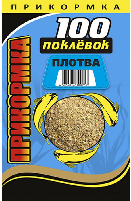 Прикормка 100 Поклевок, плотва, 900 гMABLSEH10001 Прикормка 100 Поклевок, плотва, 900 гMABLSEH10001Прикормка для плотвы 100 Поклёвок - прикормочный состав, разработанный для ловли стайных рыб в придонном слое воды. Окрашенная натуральными компонентами в темный цвет, прикормка не выделяется на фоне дна. Наличие в составе таких активных частиц с эффектом лифтинга, как кокосовая стружка и смесь орехов, позволяет создать столб в толще воды с постоянно всплывающими и тонущими частицами, что сильно привлекает плотву. Прикормка универсальна. Её можно использовать на реках, каналах с медленным течением, а также в водоемах со стоячей водой.