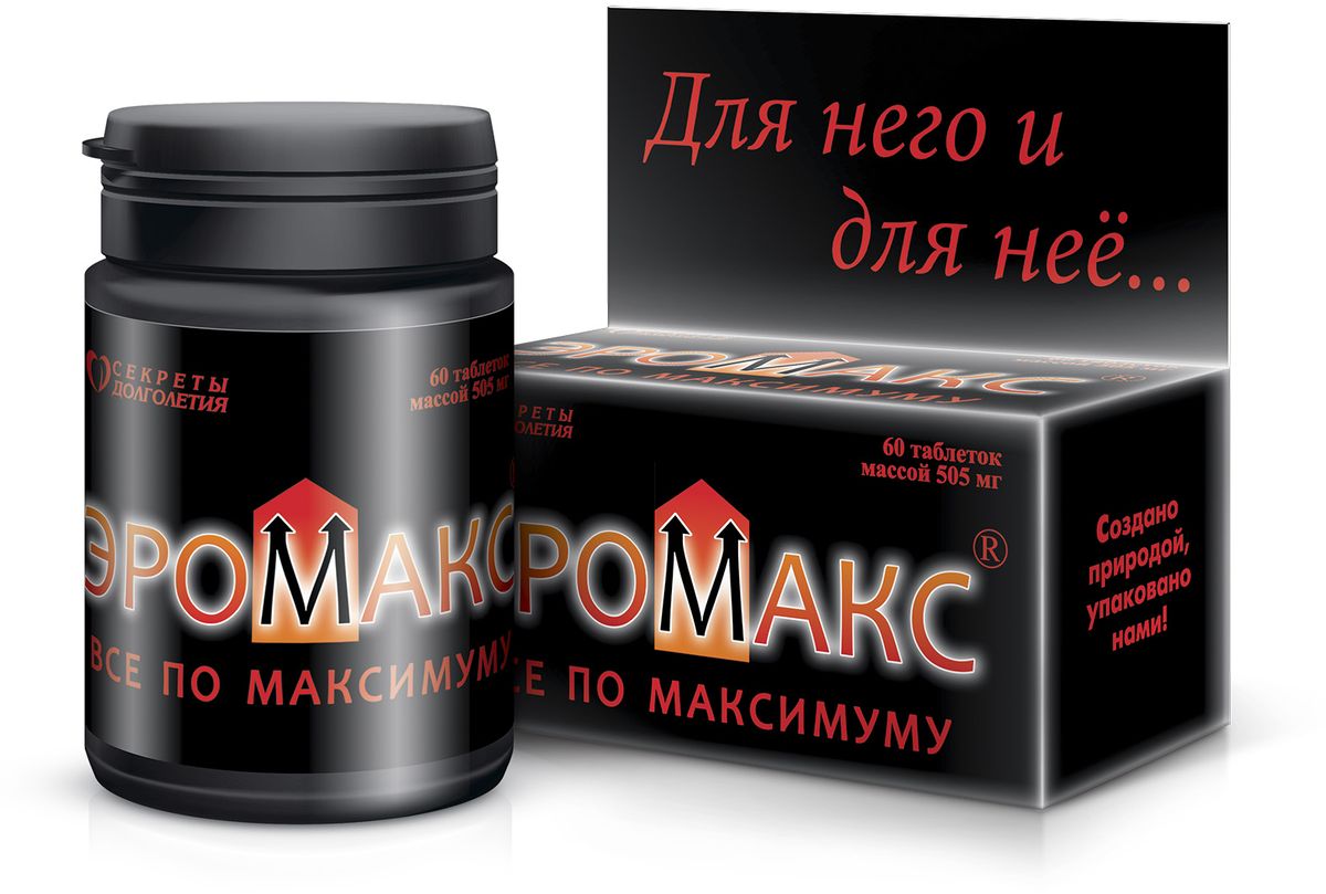 Эромакс, 0,505 г, №60перфорационные unisex Эромакс, 0,505 г, №60перфорационные unisexПОКАЗАНИЯ К ПРИМЕНЕНИЮ ЭРОМАКСА: нарушения эрекции (эректильная дисфункция) различного происхождения; ослабление/утрата либидо (сексуального влечения) и сексуальной активности; возрастное снижение уровня тестостерона, патологические процессы, снижающие уровень тестостерона и приводящие к эректильной дисфункции; вегетососудистые расстройства у мужчин в климактерическом периоде (слабость, утомляемость, снижение физической активности, снижение либидо), Для повышения уровня либидо (на 43%), эрекции