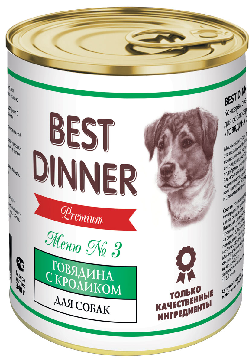 Консервы для собак Best Dinner Меню №3, с говядиной и кроликом, 340 г0120710 Консервы для собак Best Dinner Меню №3, с говядиной и кроликом, 340 г0120710Мясные консервы для собак Best Dinner - это идеально сбалансированный, полноценный источник питания, ингредиенты которого оптимально подобраны исходя из нужд вашего любимца. Корм изготовлен из натуральных компонентов без красителей, консервантов и ароматизаторов.Состав: говядина, кролик, субпродукты, желирующая добавка, растительное масло, злаки, соль, вода.В 100 г содержится: сырой протеин, не менее 10,0 г; сырой жир, не более 8,0 г; сырая зола, не более 2,0 г; поваренная соль 0,3–0,7 г; влага, не более 80,0 %.Минеральные вещества в 100 г продукта: общий фосфор, не более 0,7 г; кальций, не более 0,5 г.Энергетическая ценность 100 г продукта: 112,0 ккал.Условия хранения: при температуре от 0 до 25 °C и относительной влажности воздуха не более 75 %.Рекомендуется употреблять при комнатной температуре.После вскрытия потребительской упаковки продукт хранить в холодильнике не более 2 суток.Суточная норма: 70–90 г на 1 кг веса животного, кормление в два приема. Товар сертифицирован.