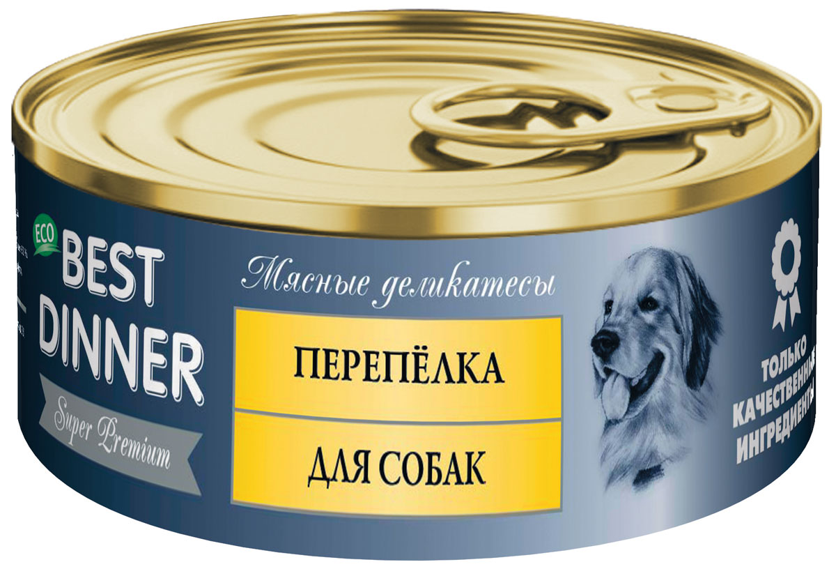 Консервы для собак Best Dinner Мясные деликатесы, с перепелкой, 100 г0120710 Консервы для собак Best Dinner Мясные деликатесы, с перепелкой, 100 г0120710Идеально сбалансированный по своему составу полноценный источник питания. На основе диетического мяса перепелки, с добавлением витаминно-минерального комплекса. Подходит для собак с чувствительным пищеварением.Состав: мясо перепелиное, субпродукты мясные, желирующая добавка, растительное масло, соль, вода.В 100 г содержится: сырой протеин, не менее 8,5 г; сырой жир, не более 8,0 г; сырая зола, не более 2,0 г; поваренная соль 0,5 - 0,7 г; влага, не более 82 %.Витамины: А, D3, Е.Минеральные вещества в 100 г. продукта: общий фосфор, не более 0,5 г ; кальций, не более 0,6 г. Товар сертифицирован.