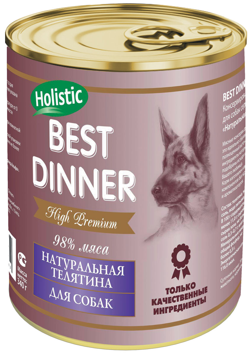 Консервы для собак Best Dinner Премиу, с натуральной телятиной, 340 г0120710 Консервы для собак Best Dinner Премиу, с натуральной телятиной, 340 г0120710Мясные консервы для собак Best Dinner – это идеально сбалансированный, полноценный источник питания, ингредиенты которого оптимально подобраны исходя из нужд Вашего любимца. Корм изготовлен из натуральных компонентов без красителей, консервантов и ароматизаторов.Состав: телятина, желирующая добавка, соль, вода питьевая.В 100 г содержится: сырой протеин, не менее 11,0 г; сырой жир, не более 9,0 г; сырая зола, не более 2,0 г; поваренная соль 0,3–0,7 г; влага, не более 82 %.Минеральные вещества в 100 г продукта: общий фосфор, не более 0,4 г; кальций, не более 0,3 г.Энергетическая ценность 100 г продукта: 116,0 ккал.Условия хранения: при температуре от 0 до 25 °C и относительной влажности воздуха не более 75 %.