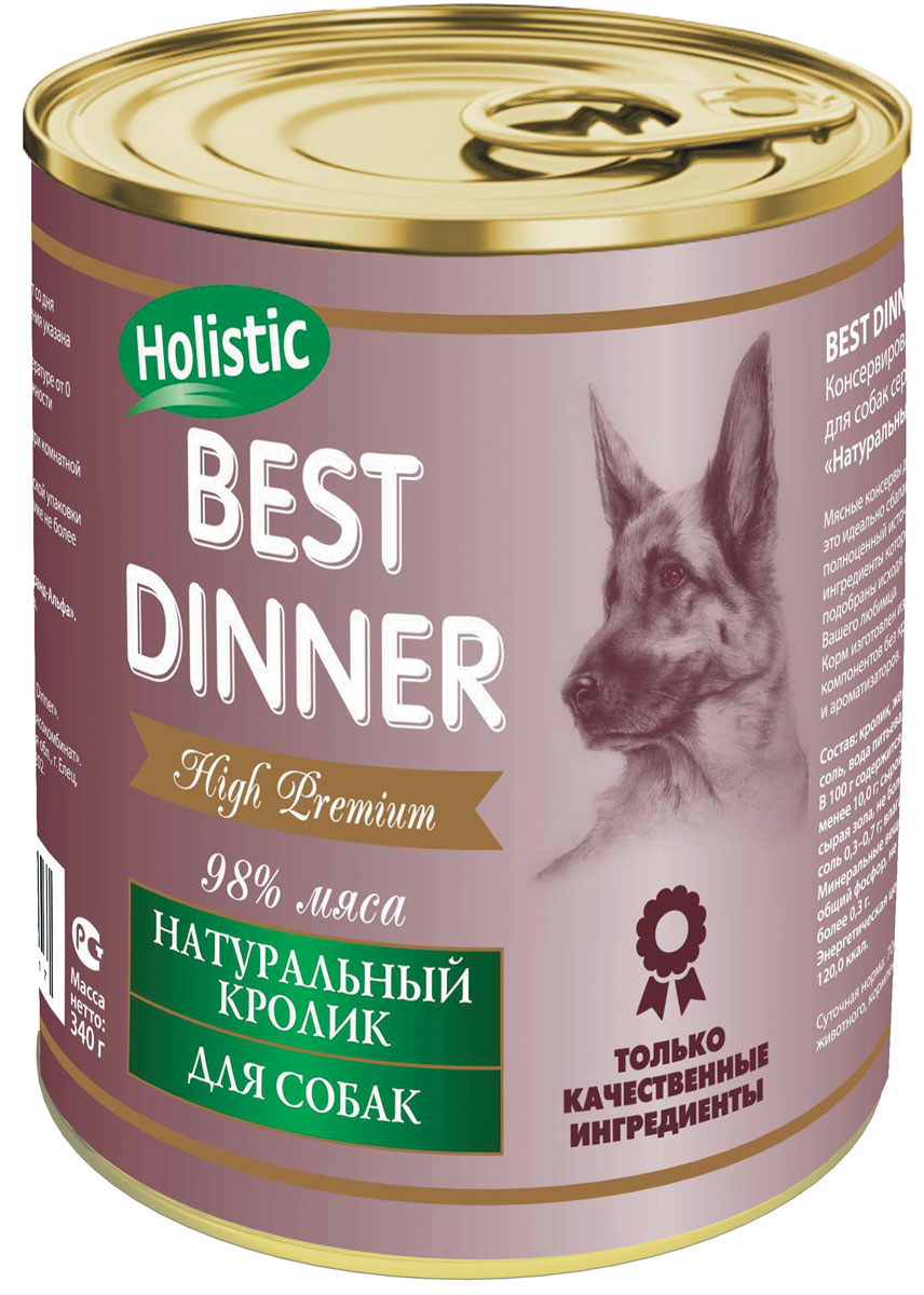 Консервы для собак Best Dinner Премиум, с натуральным кроликом, 340 г0120710 Консервы для собак Best Dinner Премиум, с натуральным кроликом, 340 г0120710Мясные консервы для собак Best Dinner - это источник питания, ингредиенты которого оптимально подобраны исходя из нужд вашего любимца. Корм изготовлен из натуральных компонентов без красителей, консервантов и ароматизаторов.Состав: кролик, желирующая добавка, соль, вода питьевая.В 100 г содержится: сырой протеин, не менее 10,0 г; сырой жир, не более 9,0 г; сырая зола, не более 2,0 г; поваренная соль 0,3–0,7 г; влага, не более 82 %.Минеральные вещества в 100 г продукта: общий фосфор, не более 0,4 г; кальций, не более 0,3 г.Энергетическая ценность 100 г продукта: 120,0 ккал.Условия хранения: при температуре от 0 до 25 °C и относительной влажности воздуха не более 75 %.Рекомендуется употреблять при комнатной температуре.После вскрытия потребительской упаковки продукт хранить в холодильнике не более 2 суток.Суточная норма: 70–90 г на 1 кг веса животного, кормление в два приема. Товар сертифицирован.