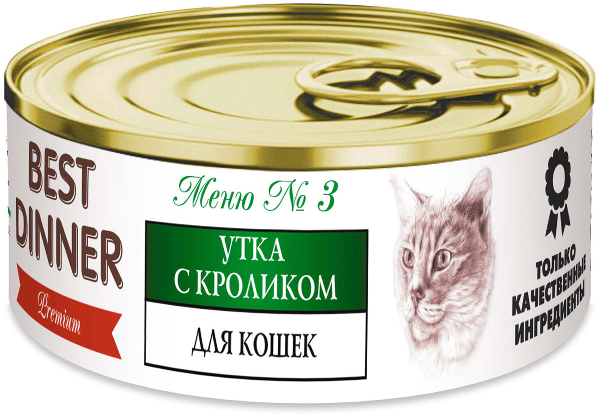 Консервы для кошек Best Dinner Меню №3, с уткой и кроликом, 100 г0120710 Консервы для кошек Best Dinner Меню №3, с уткой и кроликом, 100 г0120710Мясные консервы для кошек торговой марки «Best Dinner» – это продукты наивысшего качества, обладают изысканным вкусом, сбалансированным составом для правильного питания и здоровой жизни кошки. Изготовлены только из натуральных компонентов без искусственных красителей, консервантов и ароматизаторов.Состав: мясо утки, кролик, субпродукты, желирующая добавка, таурин, растительное масло, злаки, соль, вода.В 100 г содержится: сырой протеин, не менее 9,0 г; сырой жир, не более 9,0 г; сырая зола, не более 2,0 г; поваренная соль, не более 0,3–0,5 г; таурин 0,2 г; влага, не более 80,0 %. Витамины: A, B1, B2, B6, D3, E, бета-каротин, инулин.Минеральные вещества в 100 г продукта: общий фосфор, не более 0,7 г; кальций, не более 0,5 г.Энергетическая ценность 100 г продукта: 117,0 ккал.Условия хранения: при температуре от 0 до 25 °C и относительной влажности воздуха не более 75 %.Рекомендуется употреблять при комнатной температуре.После вскрытия потребительской упаковки продукт хранить в холодильнике не более 2 суток.Суточная норма: 30–50 г на 1 кг веса животного.